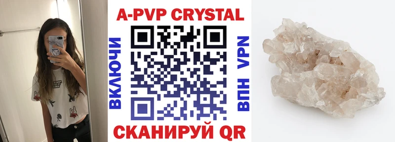 Виды наркоты Азов Каннабис АМФ ГАШ A PVP