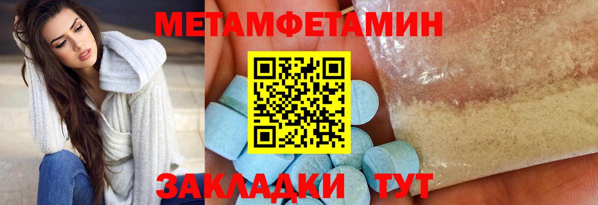 Amphetamine Premium  АМФЕТАМИН  Азов  Вход с VPN 