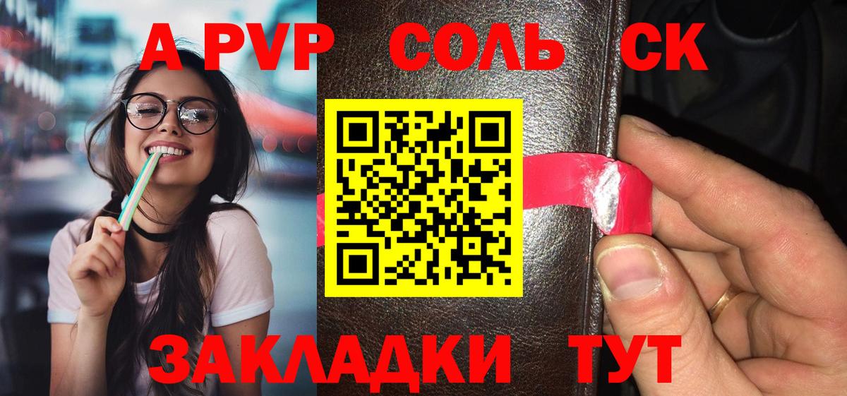 Альфа ПВП Crystall  Alpha PVP СК КРИС  Азов  где можно купить наркотик  А ПВП СК КРИС  Вход с VPN  Альфа ПВП 