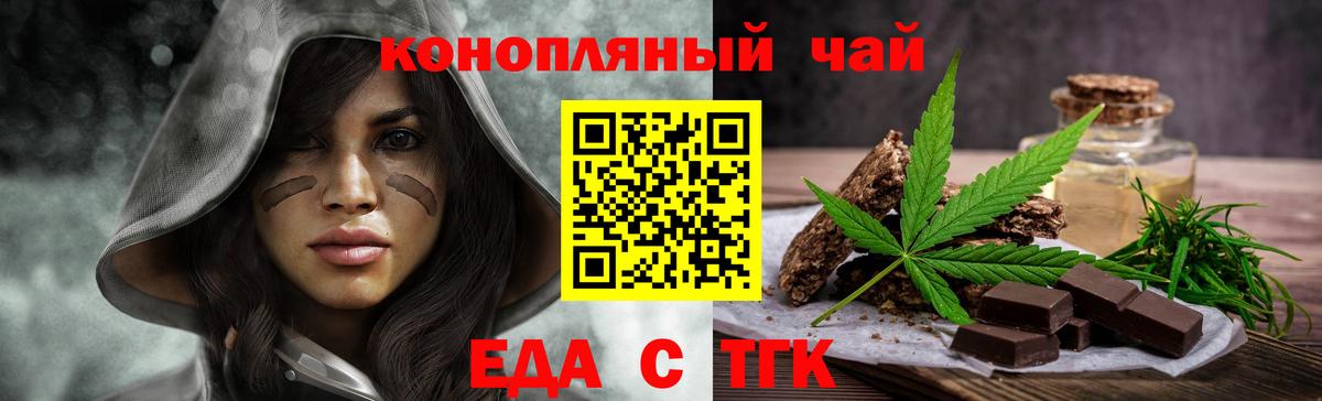 Canna-Cookies марихуана  Вход с VPN  Азов 