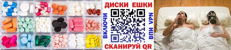 ОМГ ОМГ вход Азов Экстази круглые