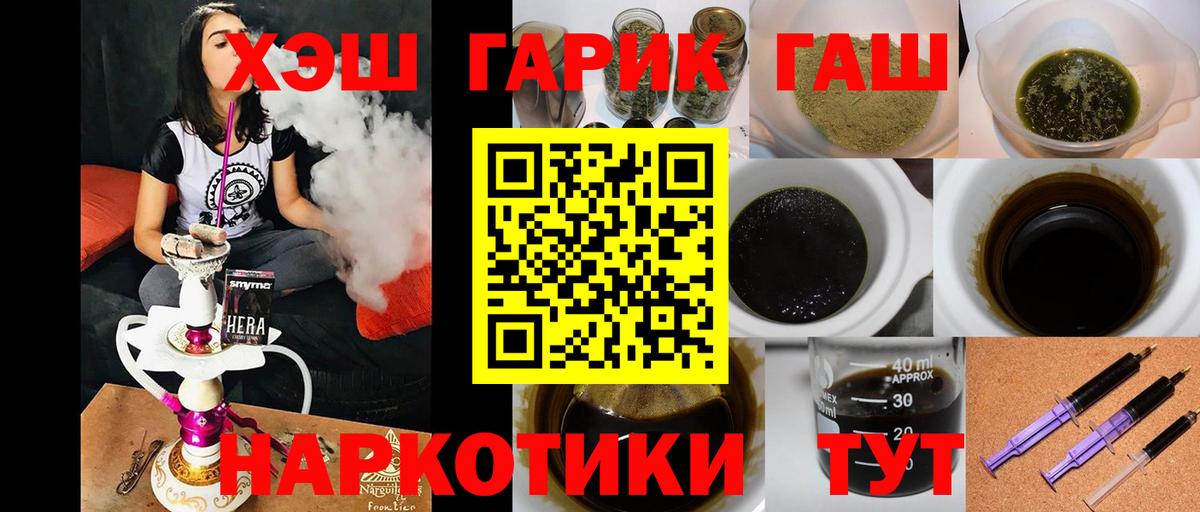Азов  где продают наркотики  Вход с VPN  Гашиш AMNESIA HAZE 