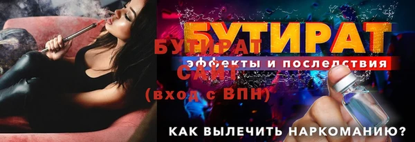 apvp Россошь