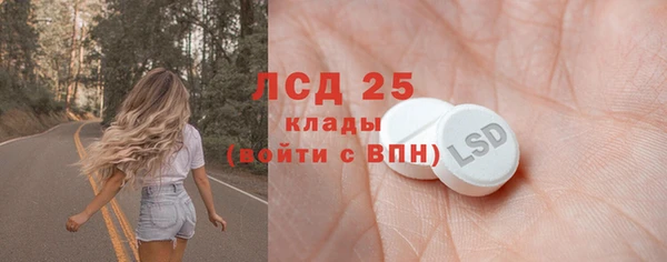 mdma Рославль