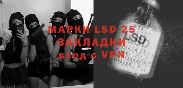 ГАЛЛЮЦИНОГЕННЫЕ ГРИБЫ Абинск
