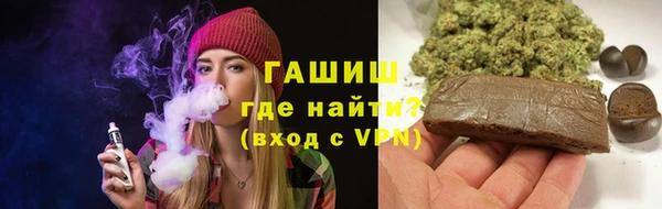 ГАЛЛЮЦИНОГЕННЫЕ ГРИБЫ Абинск