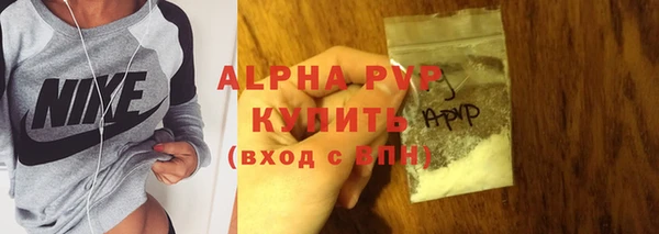 гашик Абдулино