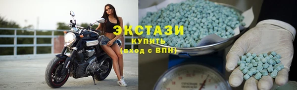 MDMA Premium VHQ Абаза