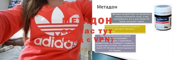гашик Абдулино