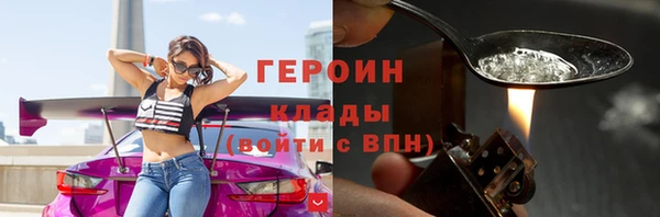 ГАЛЛЮЦИНОГЕННЫЕ ГРИБЫ Абинск