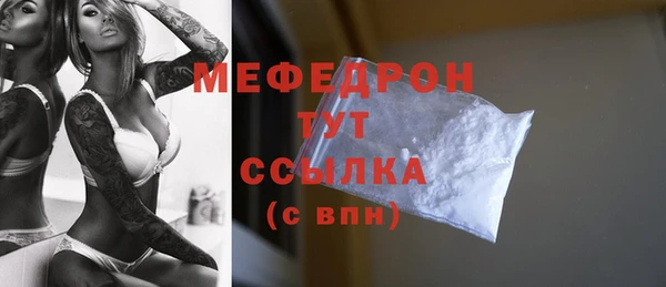 таблы Ростов