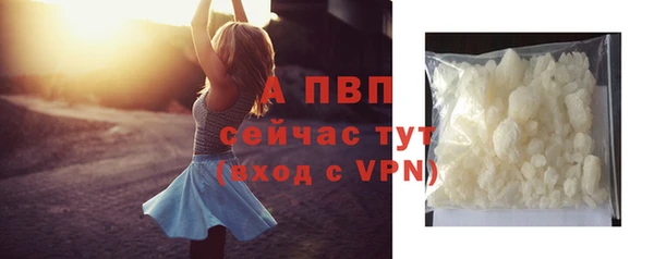 MDMA Premium VHQ Абаза