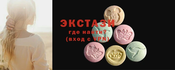 MDMA Premium VHQ Абаза