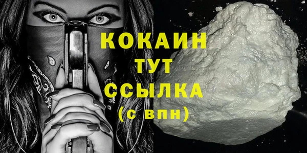 ГАЛЛЮЦИНОГЕННЫЕ ГРИБЫ Абинск