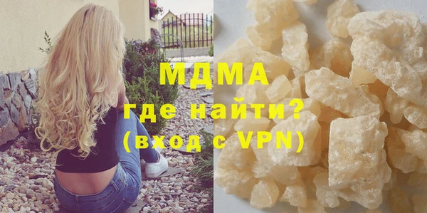 MDMA Premium VHQ Абаза