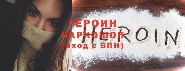 гашик Абдулино