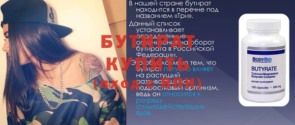 таблы Ростов