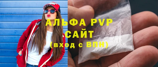 mdma Рославль
