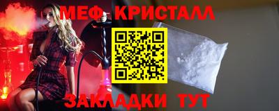 синтетический гашиш Старая Купавна
