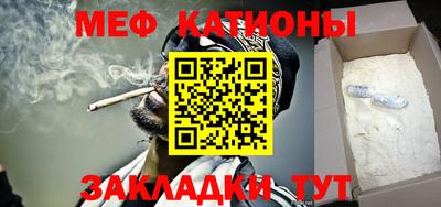 круглые Сланцы