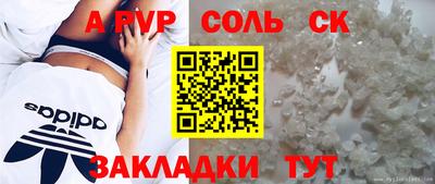 марки lsd Славгород