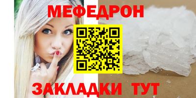 круглые Сланцы