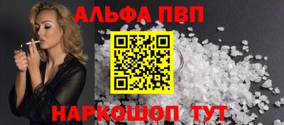 круглые Сланцы