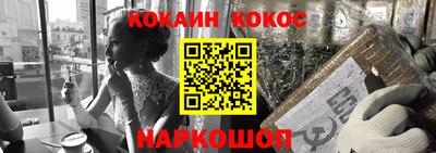 меф VHQ Славянск-на-Кубани