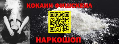 круглые Сланцы