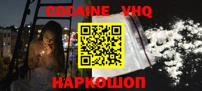круглые Сланцы