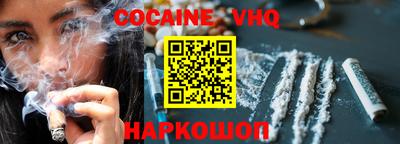 круглые Сланцы