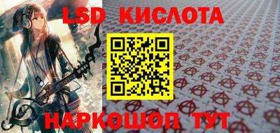 круглые Сланцы