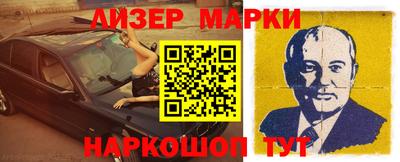 меф VHQ Славянск-на-Кубани
