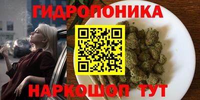сатива Среднеуральск