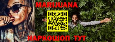меф VHQ Славянск-на-Кубани