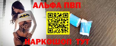 меф VHQ Славянск-на-Кубани
