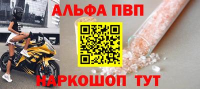марки lsd Славгород