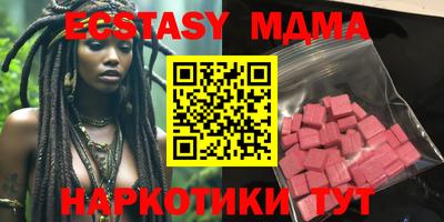 меф VHQ Славянск-на-Кубани