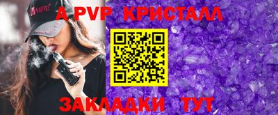 круглые Сланцы