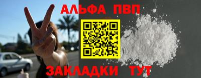 круглые Сланцы