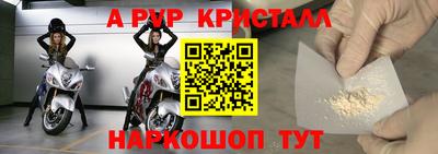 круглые Сланцы