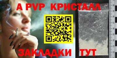 меф VHQ Славянск-на-Кубани