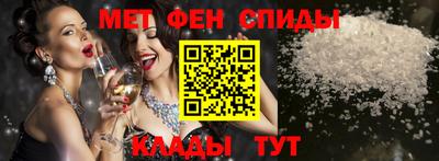 круглые Сланцы