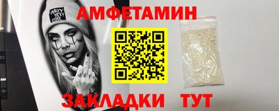 круглые Сланцы
