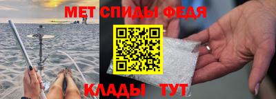круглые Сланцы