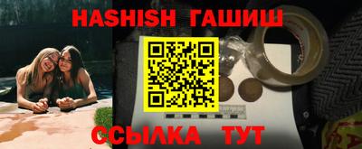 круглые Сланцы