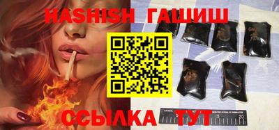 меф VHQ Славянск-на-Кубани
