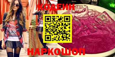 меф VHQ Славянск-на-Кубани