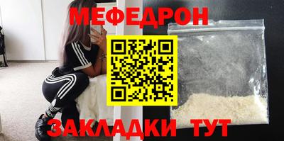 круглые Сланцы