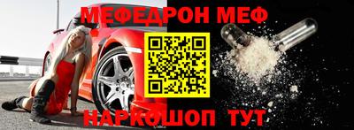 гашик Ставрополь